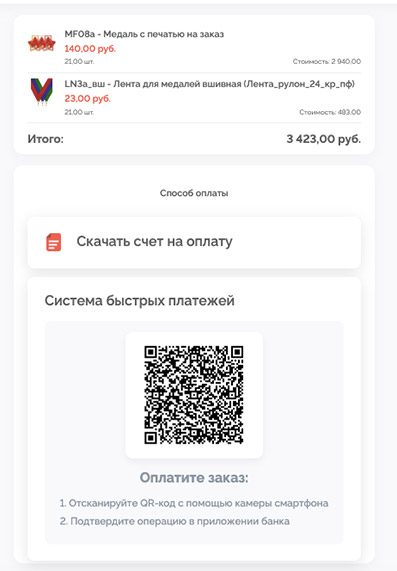 спортсимвол 1.jpg