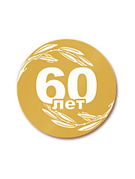 Вкладыш в медаль/ приз/ кубок - VK31/32/41/42-65